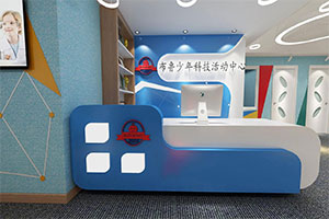 少年科技活動中心裝修設(shè)計全景圖