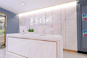 音樂培訓(xùn)機構(gòu)裝修風(fēng)格
